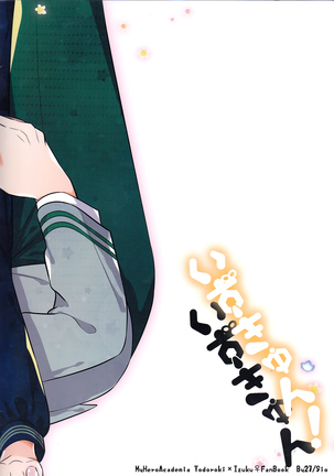 Izu-kyun! Page #23