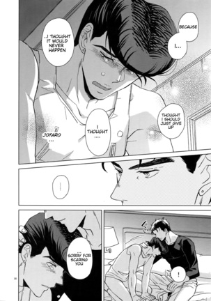 Maybe Page #28