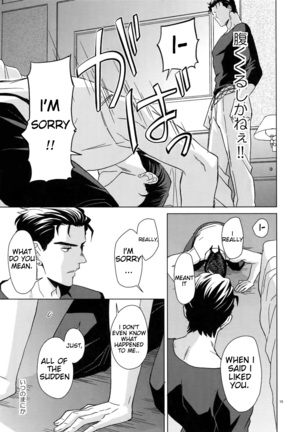 Maybe Page #13