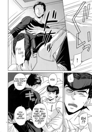 Maybe Page #16