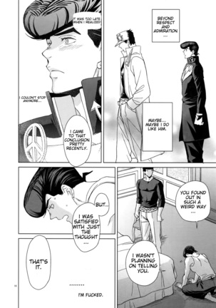 Maybe Page #14