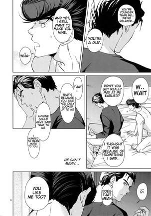 Maybe Page #26