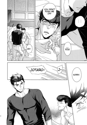 Maybe Page #22