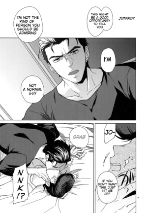 Maybe Page #17