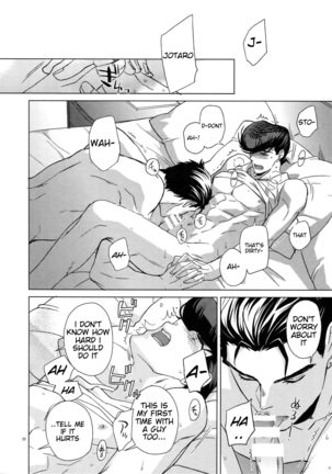 Maybe Page #30