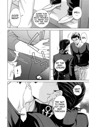 Maybe Page #38