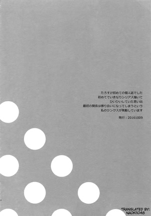 Image 7218087