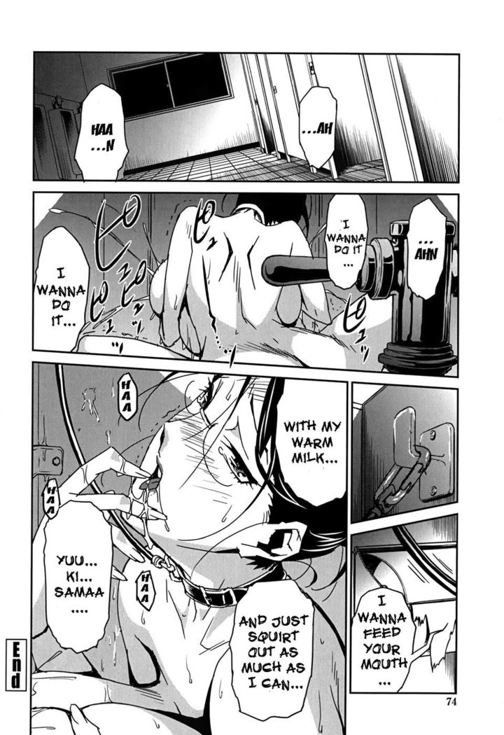 Bust Up School - Yawaraka Kigougun