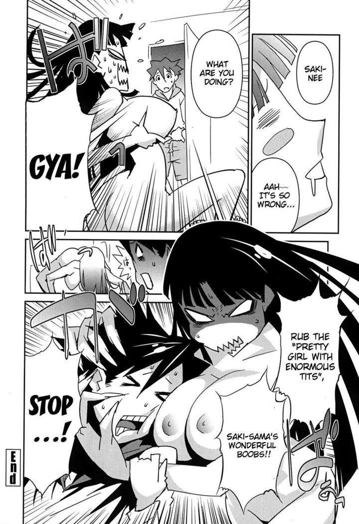 Bust Up School - Yawaraka Kigougun