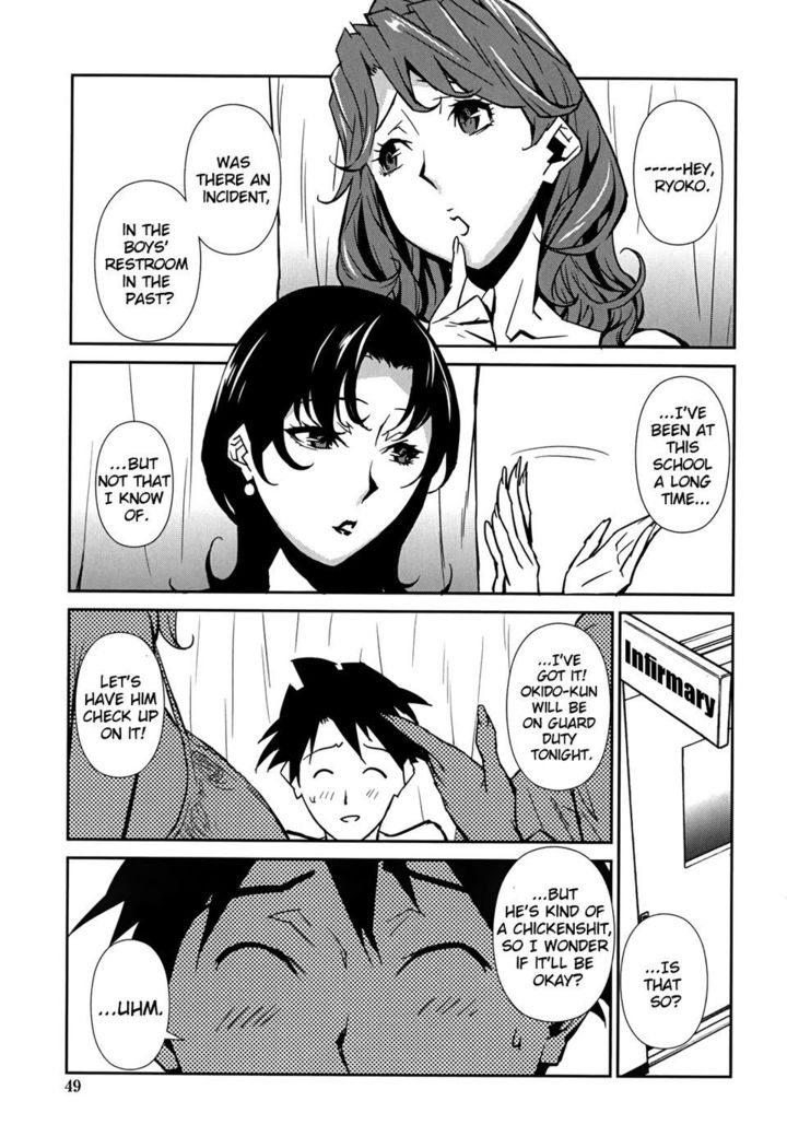 Bust Up School - Yawaraka Kigougun