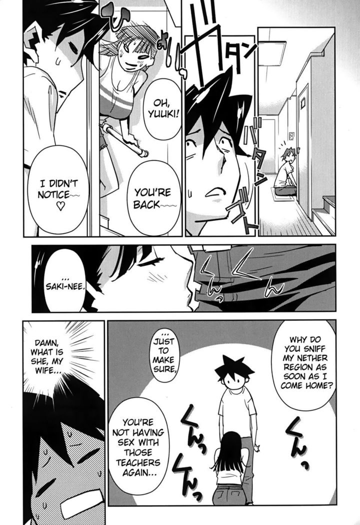 Bust Up School - Yawaraka Kigougun