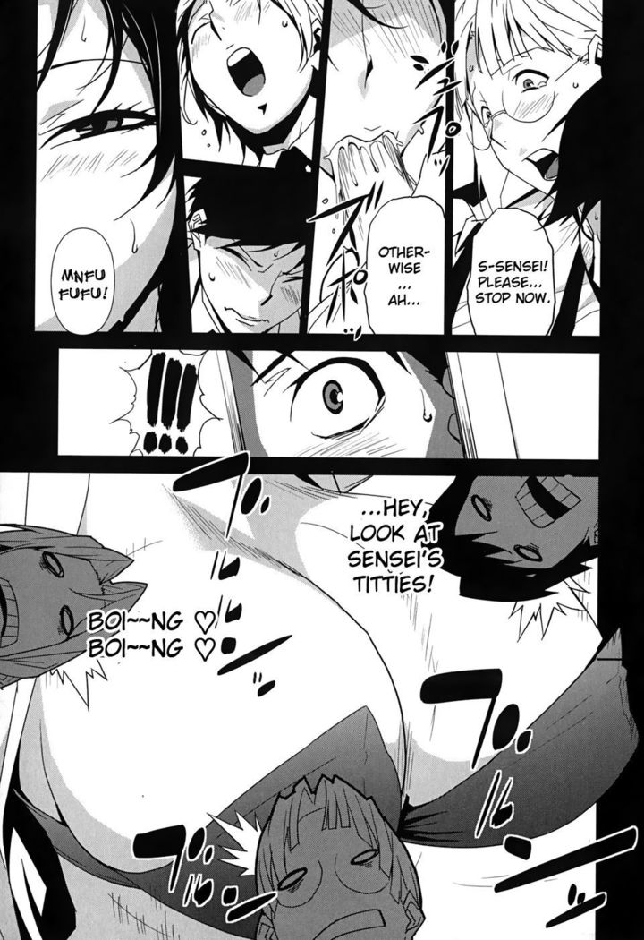 Bust Up School - Yawaraka Kigougun