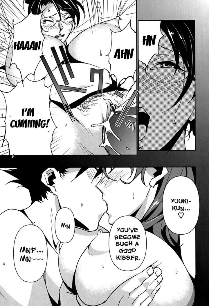Bust Up School - Yawaraka Kigougun