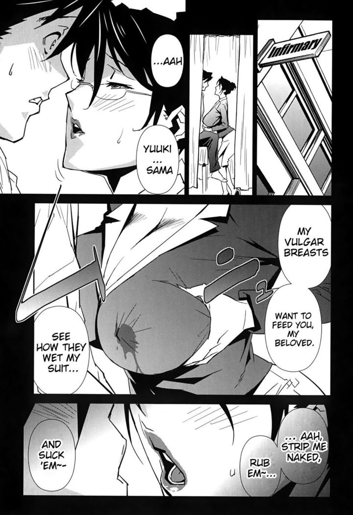 Bust Up School - Yawaraka Kigougun
