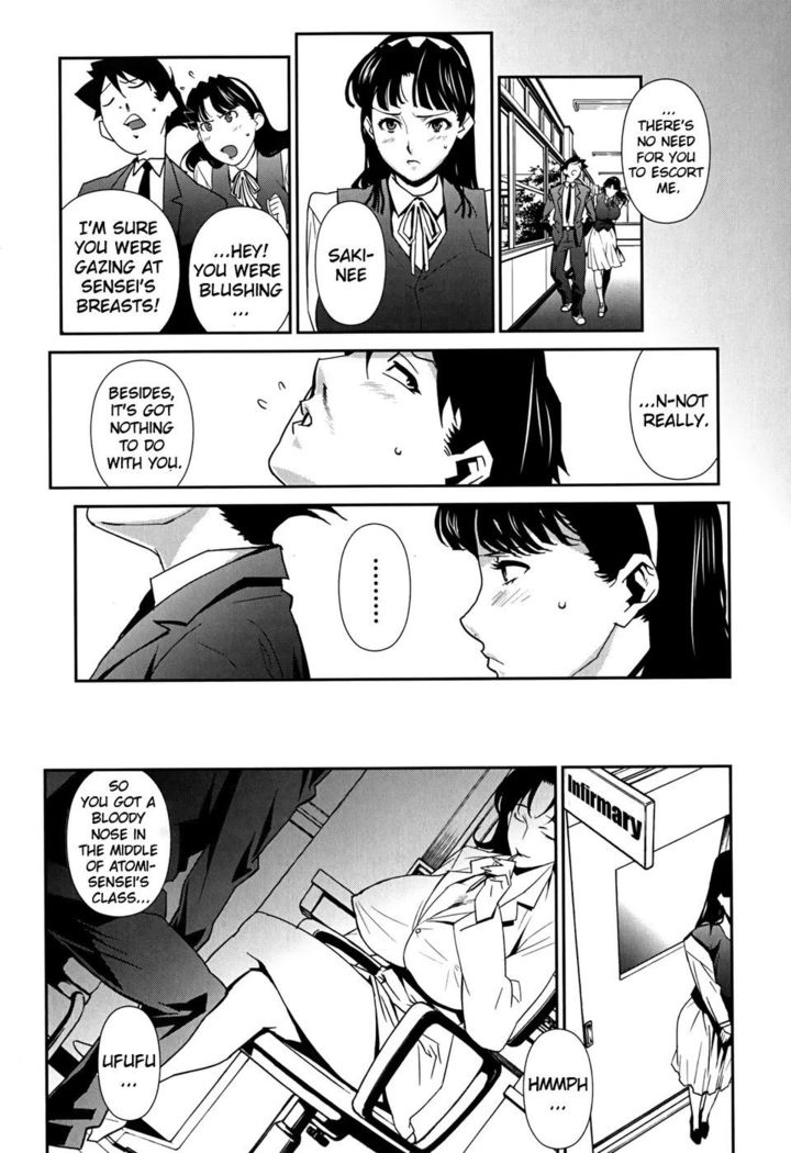 Bust Up School - Yawaraka Kigougun