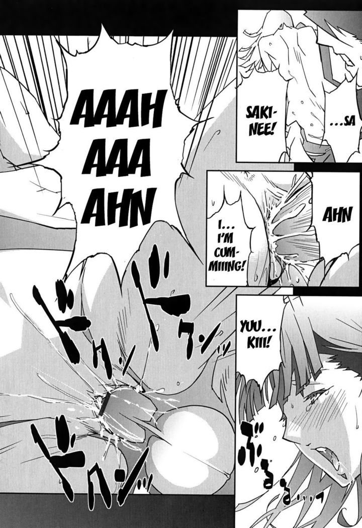 Bust Up School - Yawaraka Kigougun