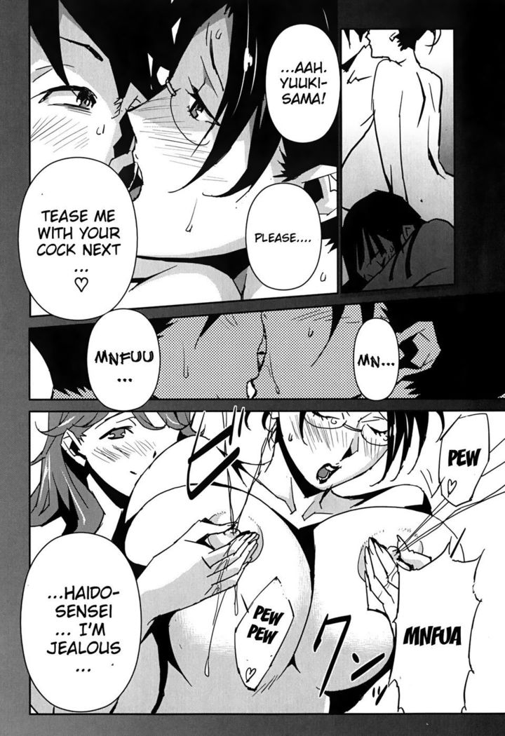 Bust Up School - Yawaraka Kigougun