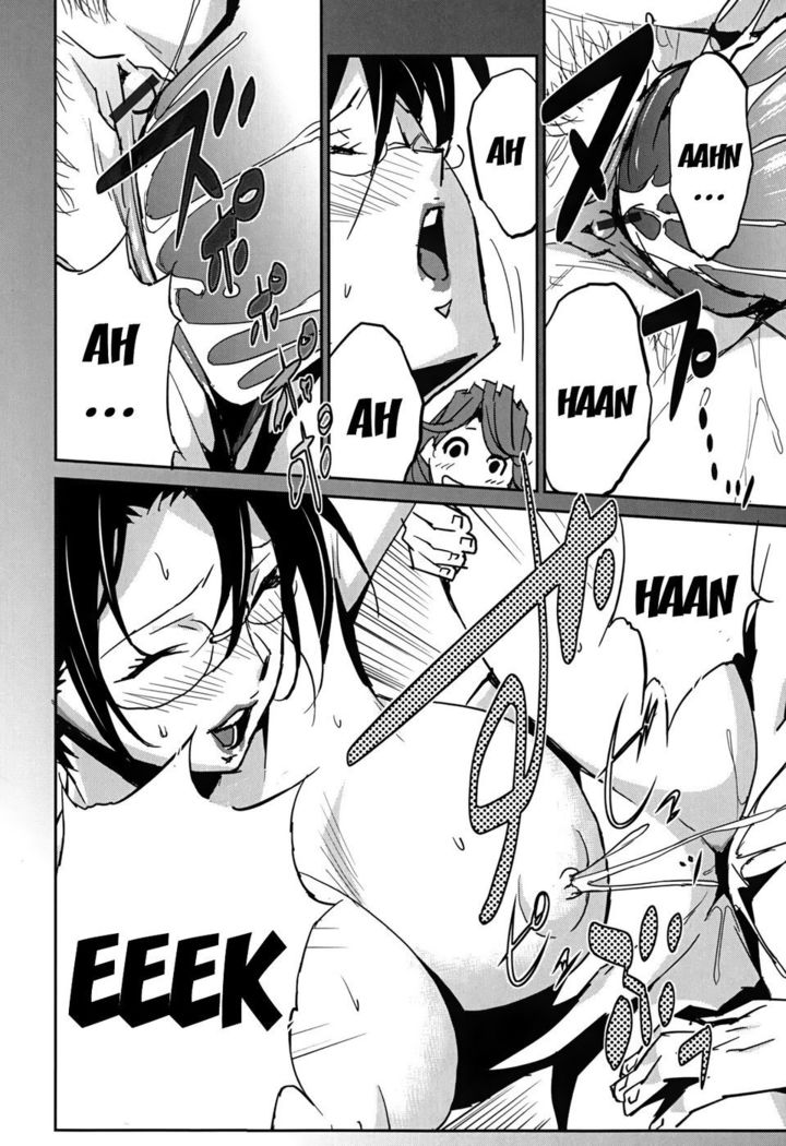 Bust Up School - Yawaraka Kigougun