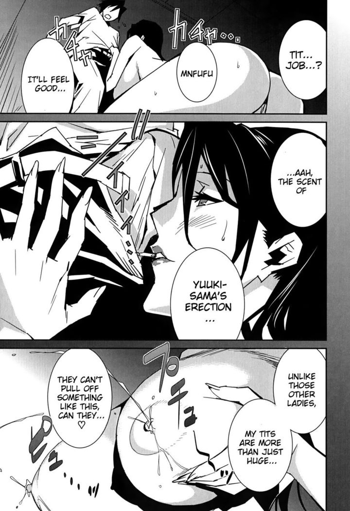 Bust Up School - Yawaraka Kigougun