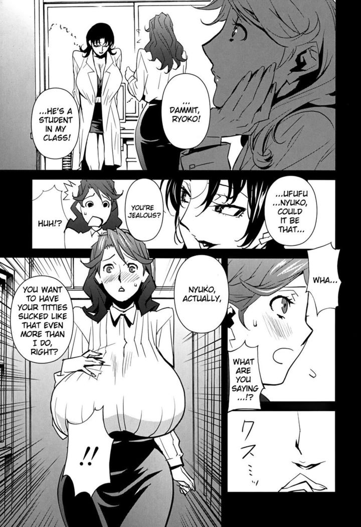 Bust Up School - Yawaraka Kigougun