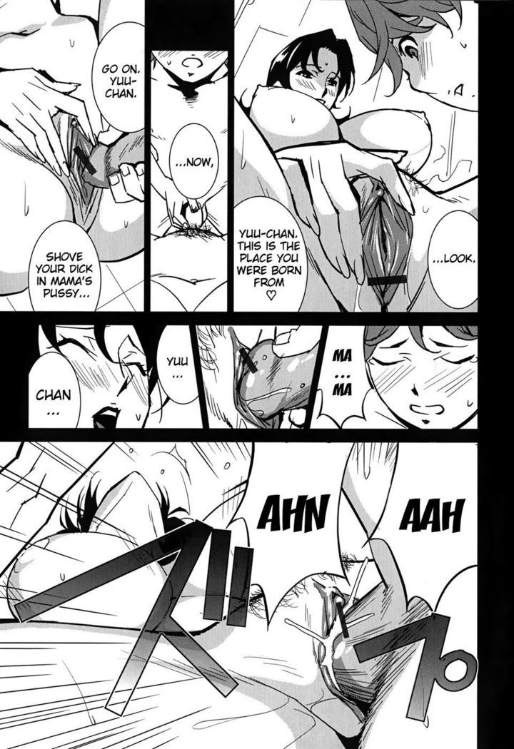 Bust Up School - Yawaraka Kigougun