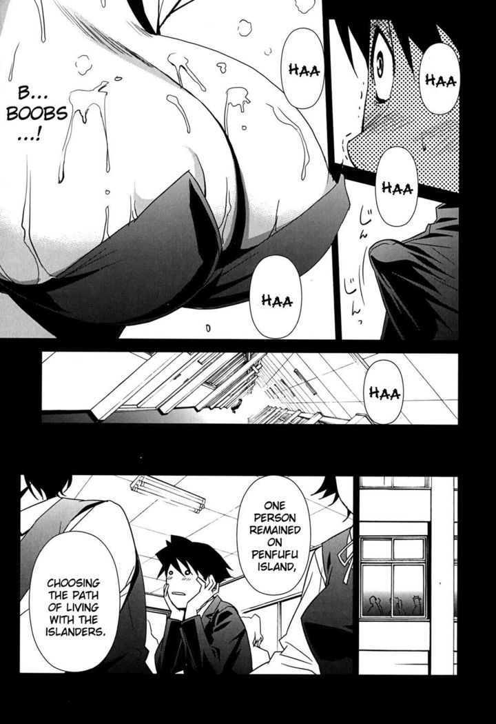 Bust Up School - Yawaraka Kigougun