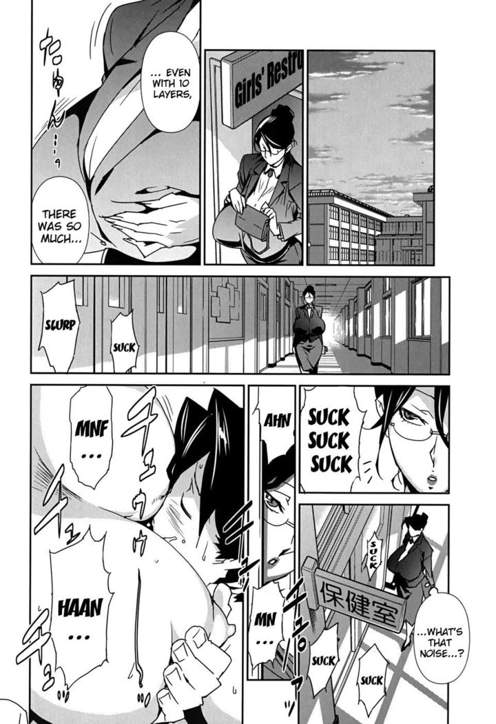 Bust Up School - Yawaraka Kigougun