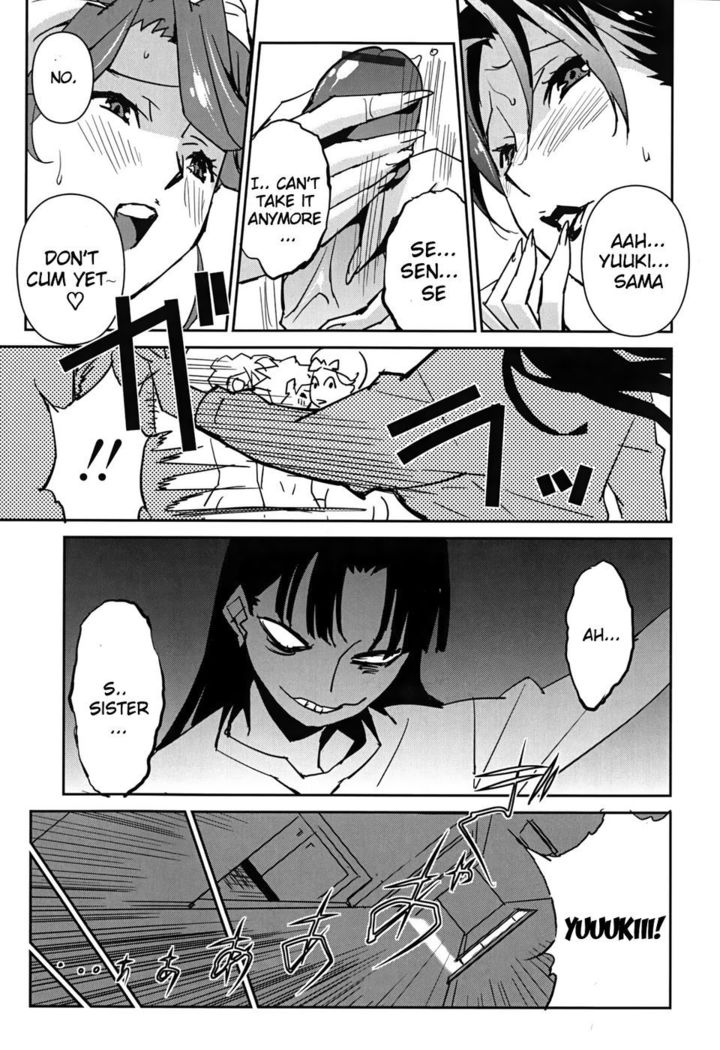 Bust Up School - Yawaraka Kigougun
