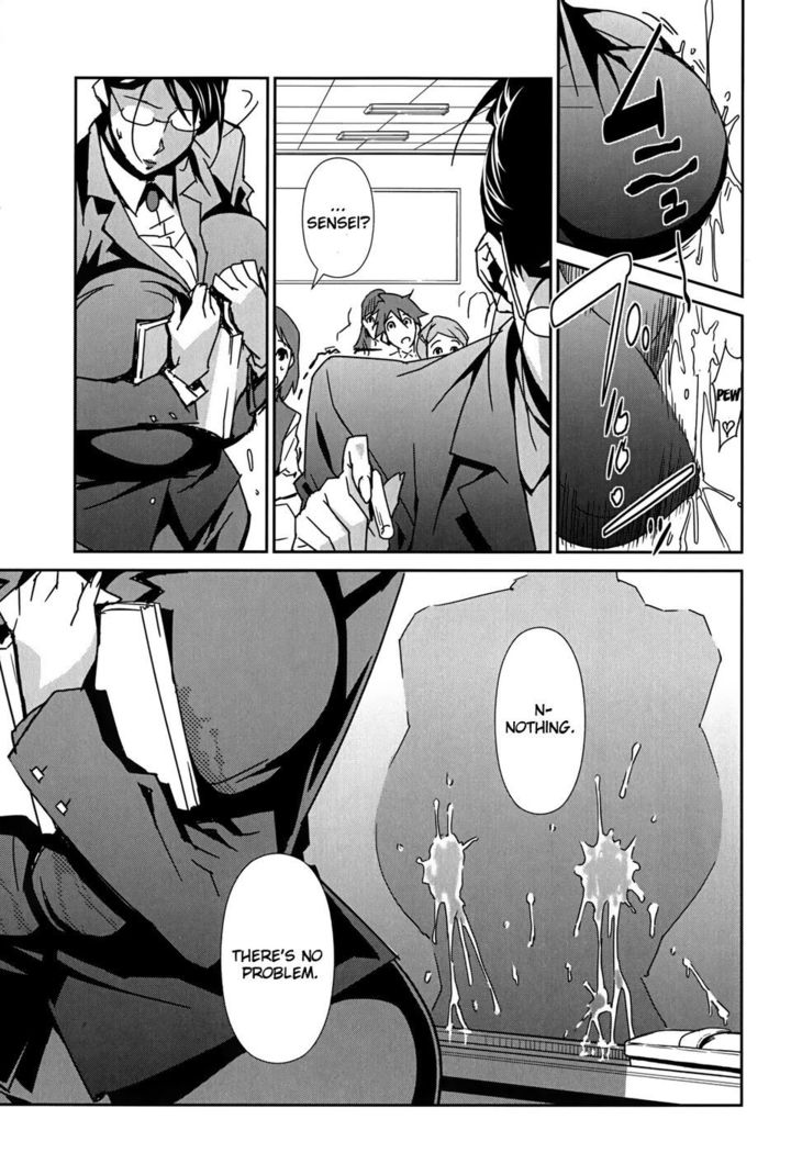 Bust Up School - Yawaraka Kigougun