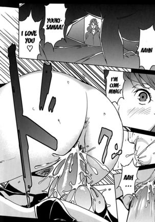 Bust Up School - Yawaraka Kigougun Page #99