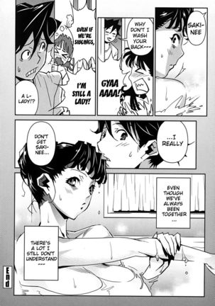 Bust Up School - Yawaraka Kigougun Page #180