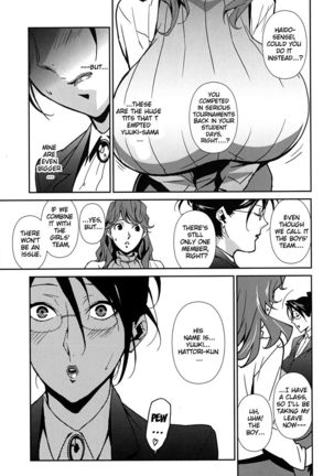 Bust Up School - Yawaraka Kigougun Page #84