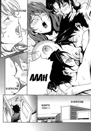 Bust Up School - Yawaraka Kigougun Page #120