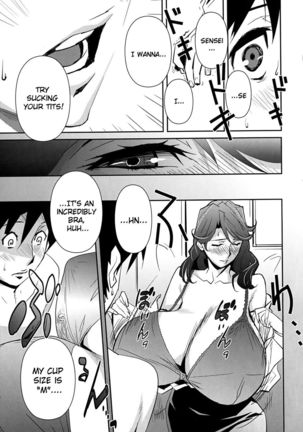 Bust Up School - Yawaraka Kigougun Page #34