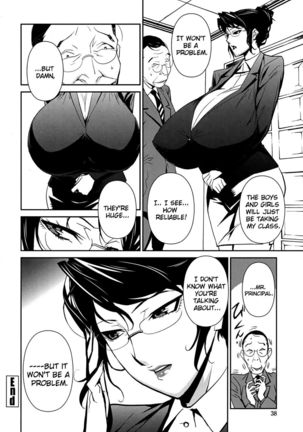 Bust Up School - Yawaraka Kigougun Page #43