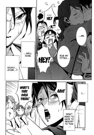 Bust Up School - Yawaraka Kigougun Page #131