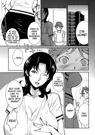 Bust Up School - Yawaraka Kigougun Page #150
