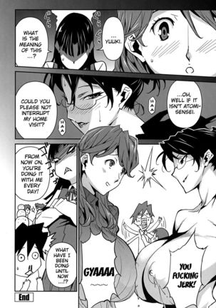 Bust Up School - Yawaraka Kigougun Page #199