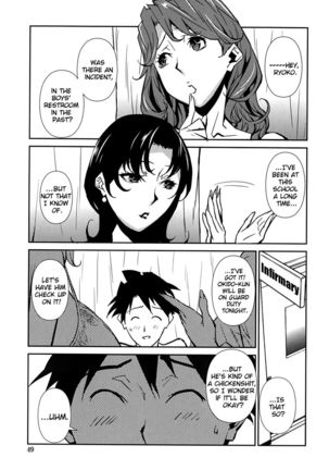 Bust Up School - Yawaraka Kigougun Page #54