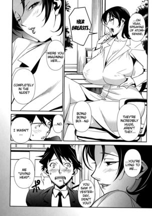 Bust Up School - Yawaraka Kigougun Page #16