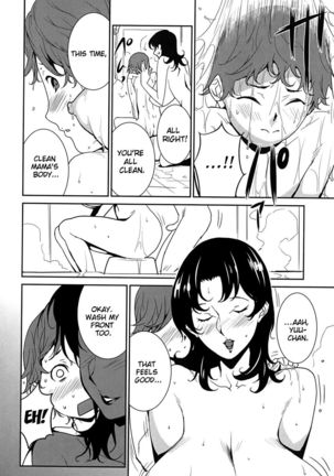 Bust Up School - Yawaraka Kigougun Page #151
