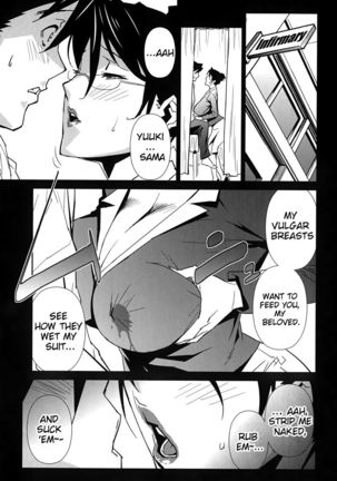 Bust Up School - Yawaraka Kigougun Page #126