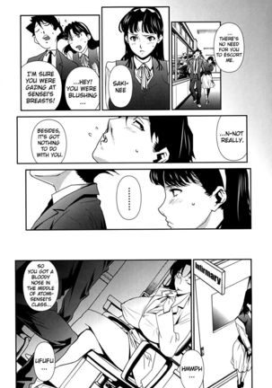 Bust Up School - Yawaraka Kigougun Page #15