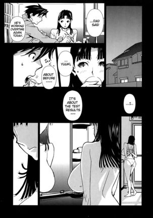Bust Up School - Yawaraka Kigougun Page #44
