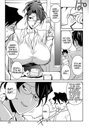 Bust Up School - Yawaraka Kigougun Page #185