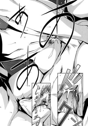 Bust Up School - Yawaraka Kigougun Page #61