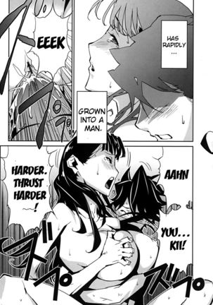 Bust Up School - Yawaraka Kigougun Page #176