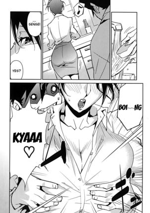 Bust Up School - Yawaraka Kigougun Page #186