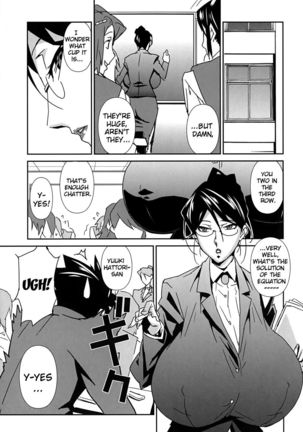 Bust Up School - Yawaraka Kigougun Page #67