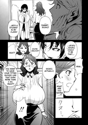 Bust Up School - Yawaraka Kigougun Page #30